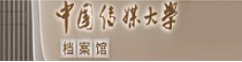 可结合站内栏目与相关篇目对照查看