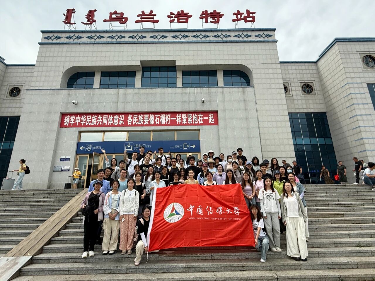 北京市朝阳区定福庄东街一号