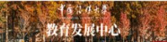 相关文章