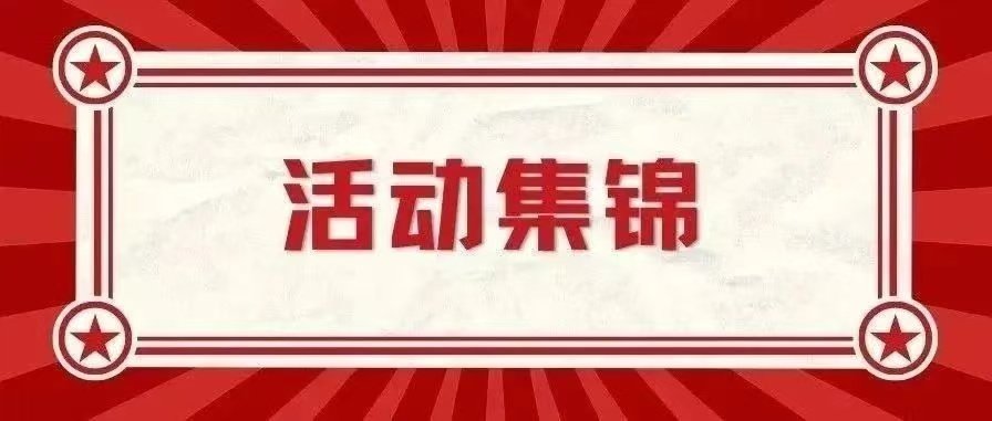 校长张树庭