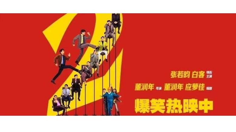 正文适合核对表述