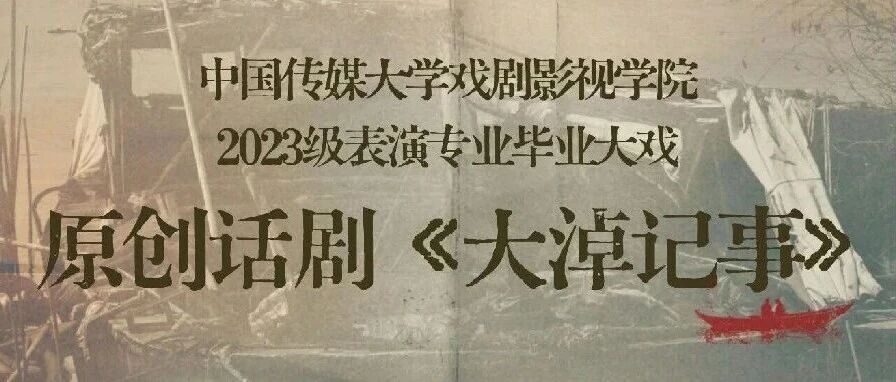 各校友组织活动动态