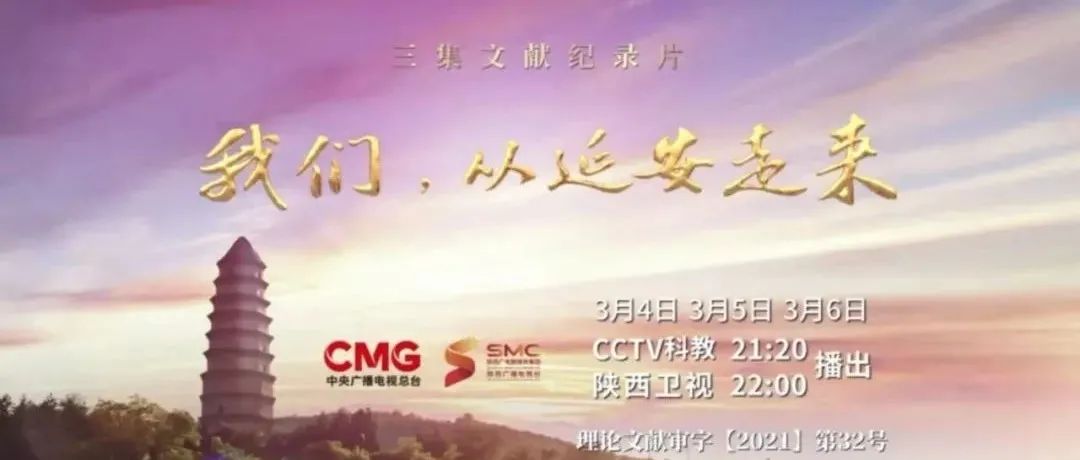 继续了解