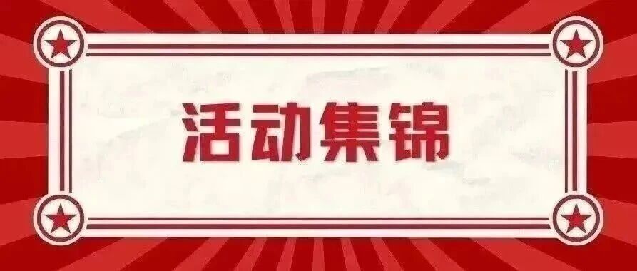 分享“种梦”与“圆梦”的经历