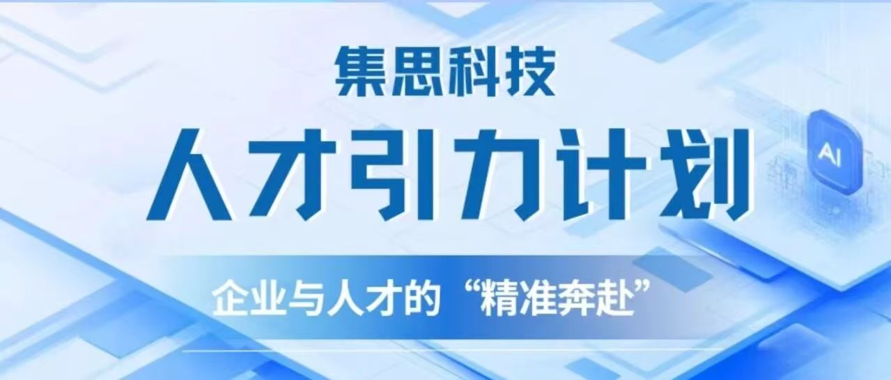 2026年7月，各校友组织活动动态