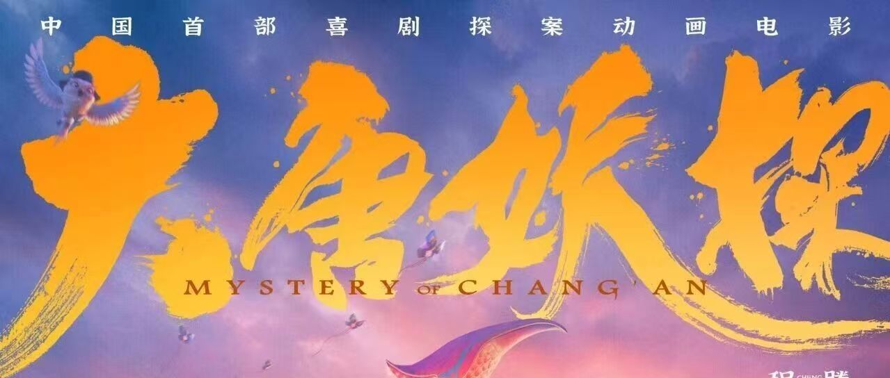 韩啸回到母校