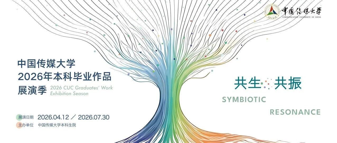 各校友组织活动动态