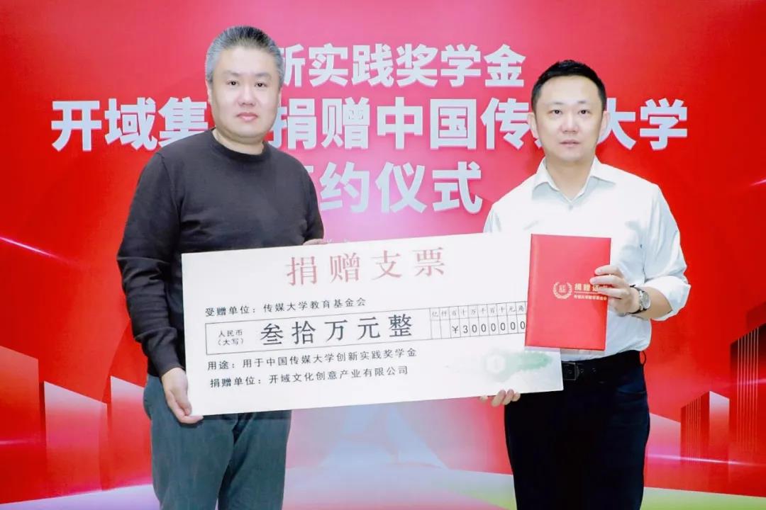 校巴黎圣日耳曼官方合作伙伴PG电子官
