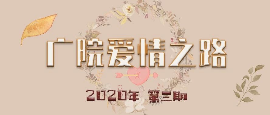 相关文章赵越95级国际新闻专业校友央