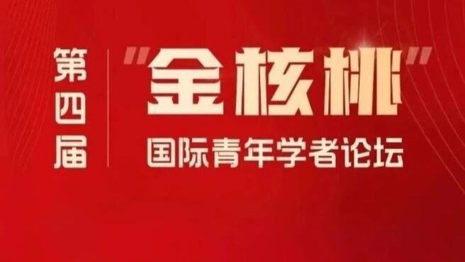 继续了解