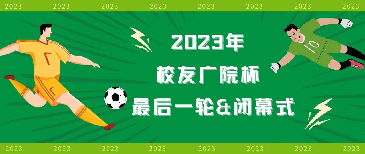 可结合站内栏目与相关篇目对照查看