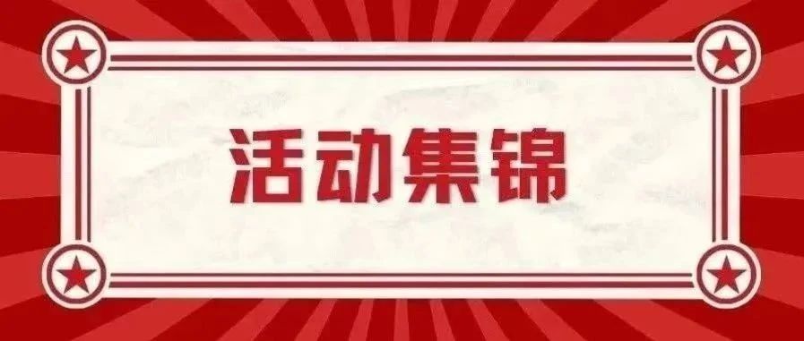 对照阅读两者配合可减少漏读与重复检索