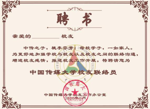 文内链接用于对照细节
