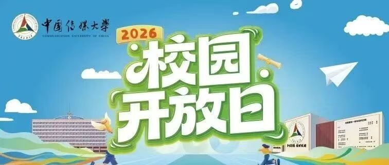 2026年7月