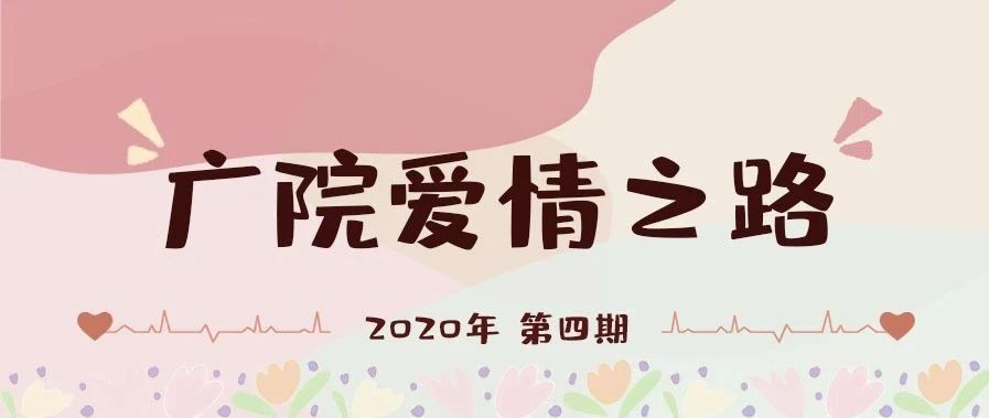 未来终将担当大任