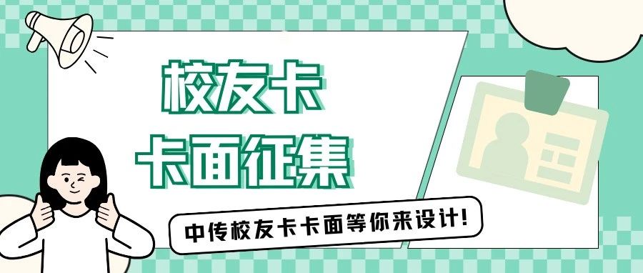 正文适合核对表述