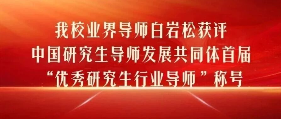 2026年7月，各校友组织活动动态