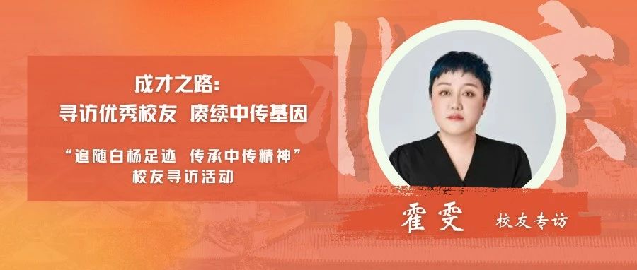 各校友组织活动动态