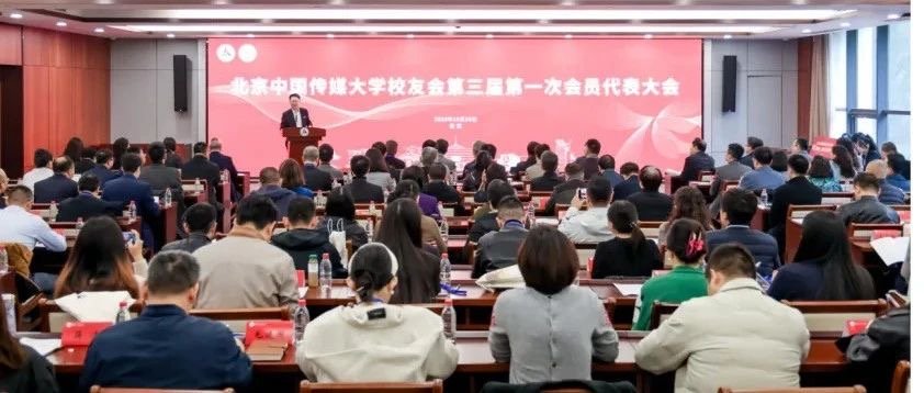 副校长杨懿主持