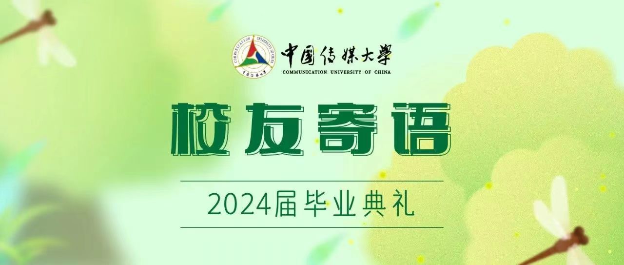 分享“种梦”与“圆梦”的经历