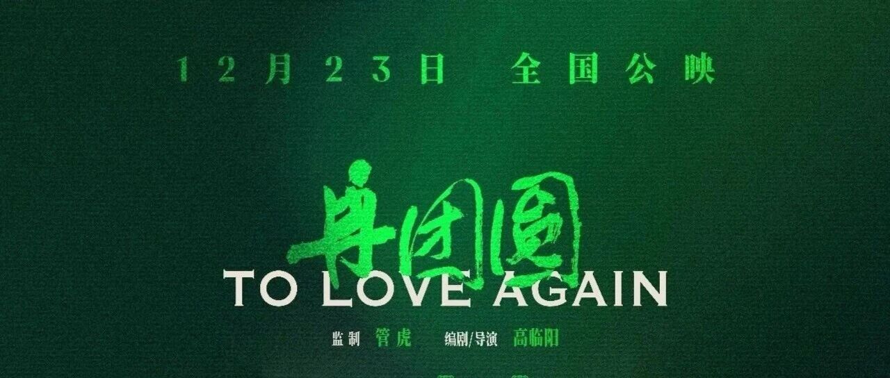 正文适合核对表述