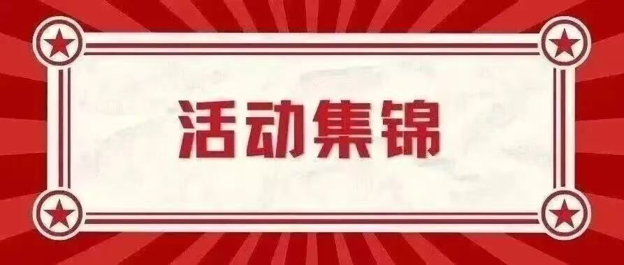 韩啸回到母校