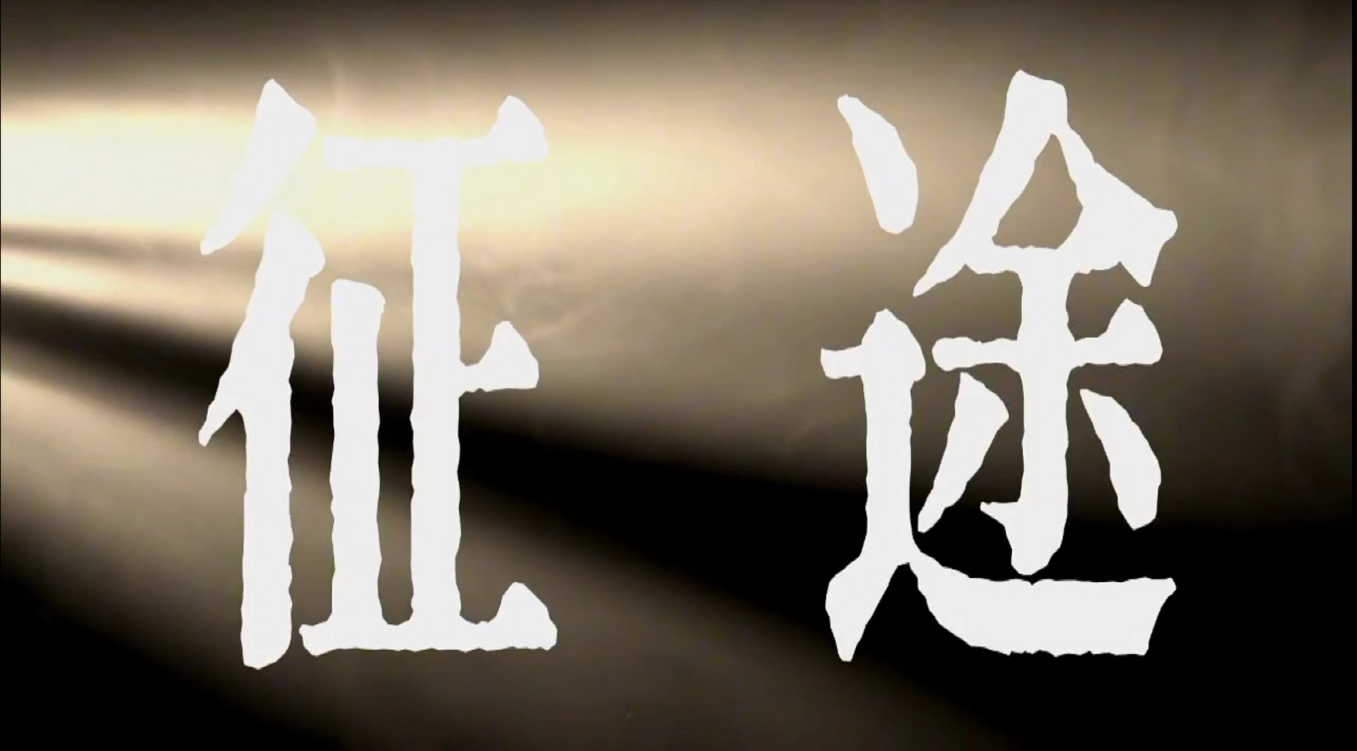 2026年5月