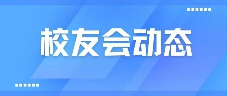 PG·电子校友孟哲荣获中央和PG·电