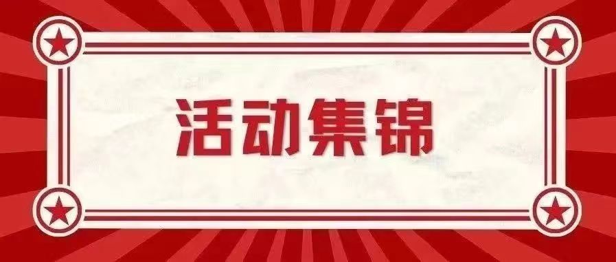 正文适合核对表述
