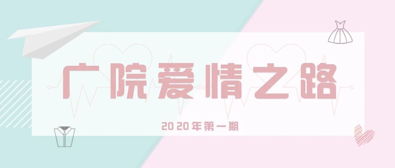那里留下了我们太多的美好的回忆