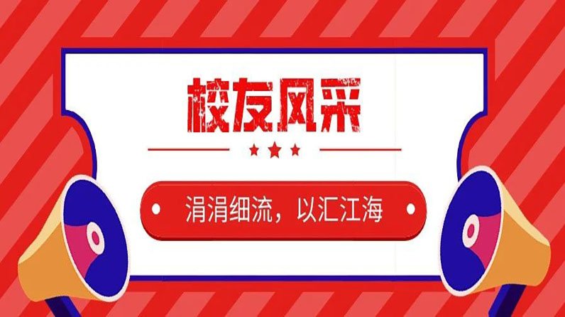 董妍并进行了座谈