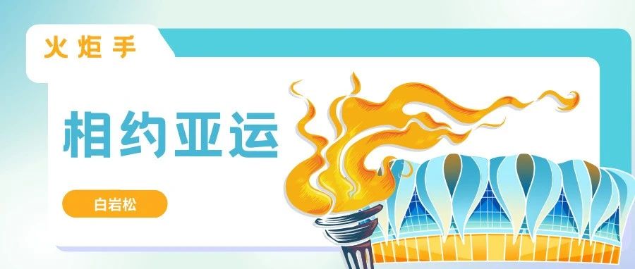 继续了解